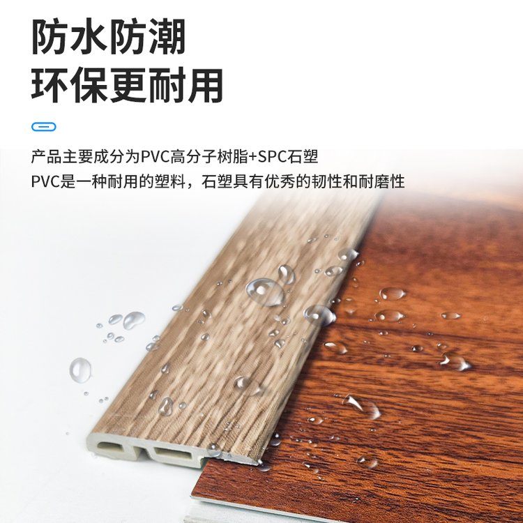 泰烨达